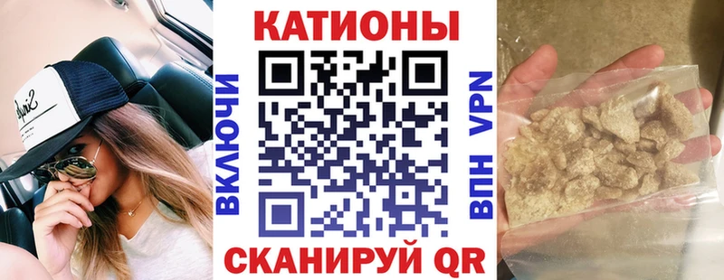 Купить наркотики цена Тихорецк КОКАИН  МЕФ  СК  Канабис  ГАШ 