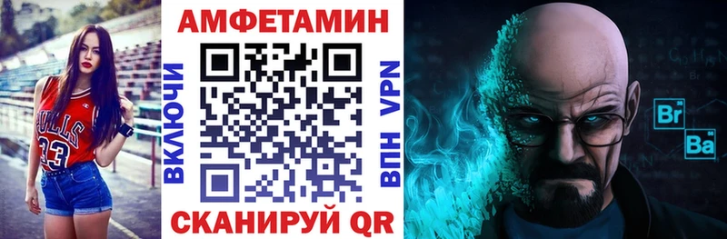 сколько стоит  Тихорецк  Amphetamine Розовый 