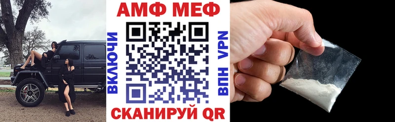 Amphetamine Розовый Тихорецк