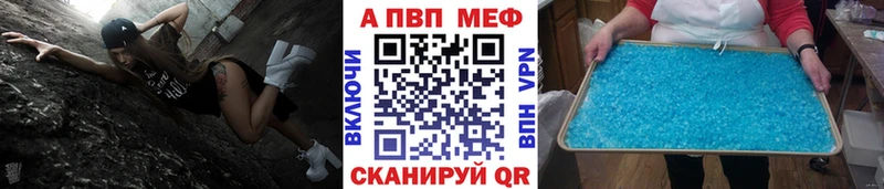 Alpha PVP VHQ mega ONION Тихорецк