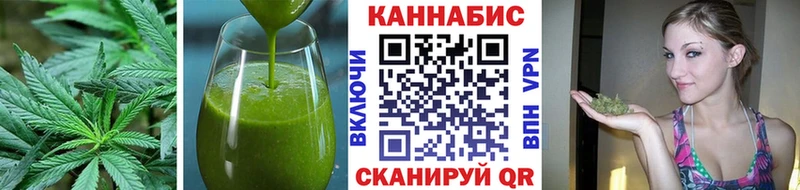 хочу наркоту  Тихорецк  Печенье с ТГК конопля 