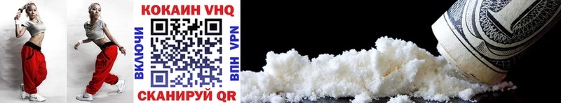 Cocaine Боливия  Тихорецк 