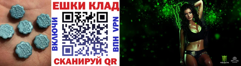 ЭКСТАЗИ MDMA  Тихорецк 