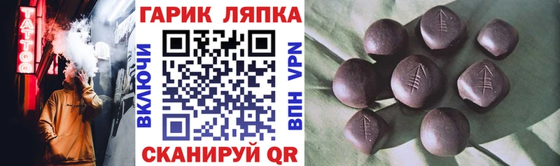 ГАШ Изолятор как найти закладки Тихорецк
