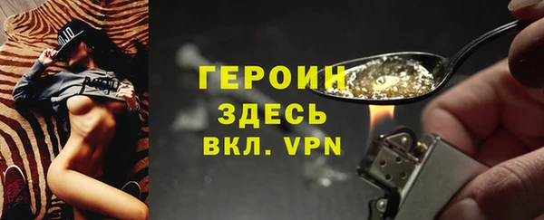 Альфа ПВП Балахна