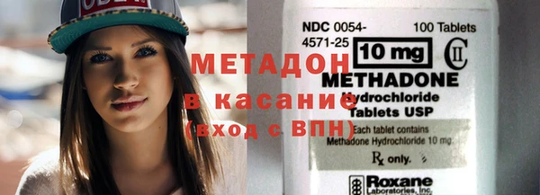 Альфа ПВП Балахна