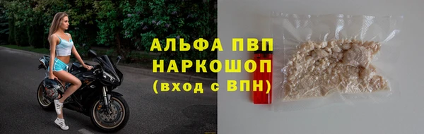Альфа ПВП Балахна
