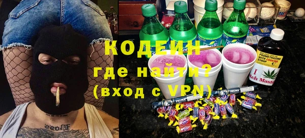 Альфа ПВП Балахна