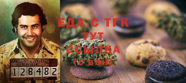 мефедрон Баксан
