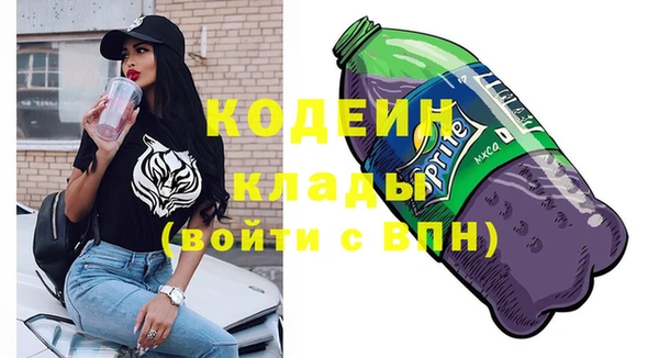 Альфа ПВП Балахна