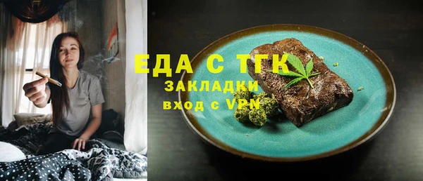мефедрон Баксан