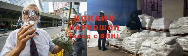 Альфа ПВП Балахна