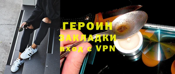 прущие грибы Балабаново