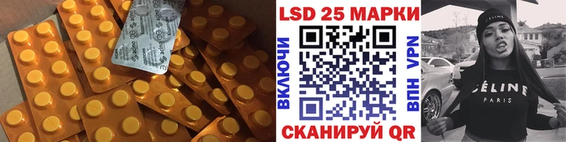 маркетплейс телеграм  Тихорецк  Лсд 25 экстази ecstasy  как найти  