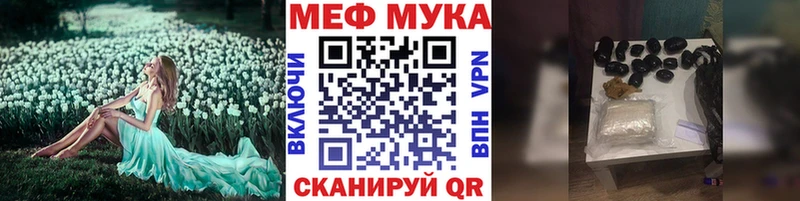 где можно купить omg ONION МЕФ mephedrone Тихорецк