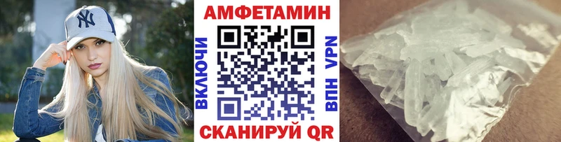 omg как зайти  Тихорецк  Метамфетамин винт 