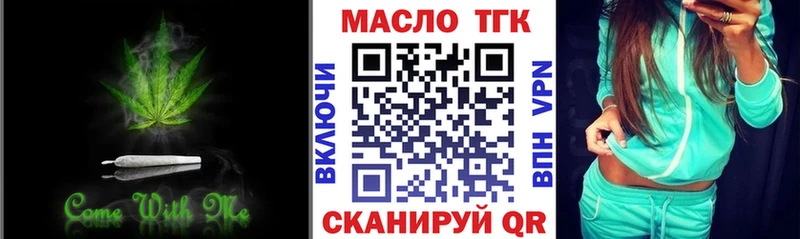 дарнет шоп  Тихорецк  Дистиллят ТГК Wax 